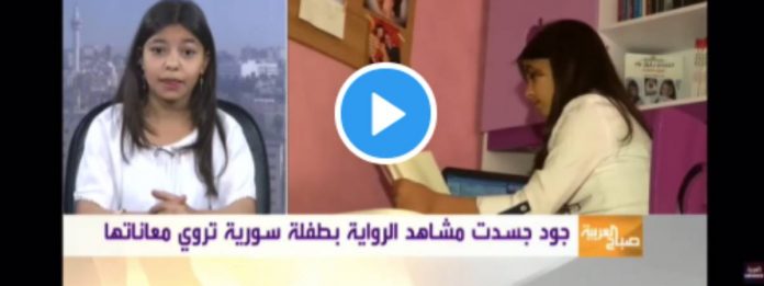 Une jeune syrienne décide de ne s’exprimer quand arabe littéraire - VIDEO
