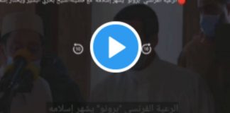 Algérie Bruno se convertit à l’Islam dans la mosquée de l’Emir Abdel Kader de Constantine - VIDEO