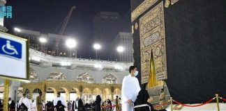 La Mecque - des écrans interactifs guident les visiteurs de la Grande Mosquée