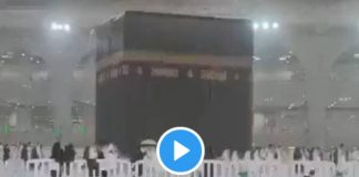La Mecque une pluie abondante s’abat sur la Kaaba après la prière de la pluie - VIDEO