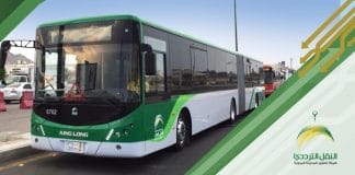 Les transports publics de Médine seront améliorés après un accord de 15 millions de dollars