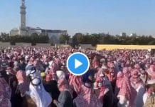 Une foule impressionnante se rend à la Salât Janaza de Cheikh Saleh Al-Luhaidan - VIDEO