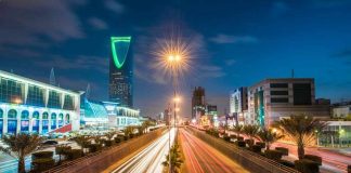 Le Forum de Médine pour discuter de l'amélioration de la qualité de vie