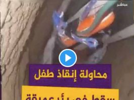 Le petit Haidar en pleurs au fond du puits, coincé depuis plus de 48h - VIDEO