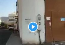 Un homme filme la mosquée dans laquelle le Prophète ﷺ a prié avant la bataille d’Uhud - VIDEO