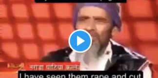 Islamophobie J'ai vu une femme enceinte se faire violer pendant qu'elle accouchait - VIDEO
