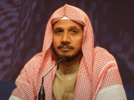 Arabie saoudite - un tribunal condamne Cheikh Abdullah Basfar à 12 ans de prison