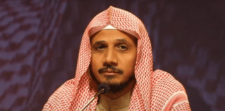 Arabie saoudite - un tribunal condamne Cheikh Abdullah Basfar à 12 ans de prison