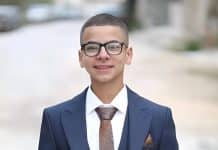 Ahmad Amjad, 16 ans, assassiné d'une balle dans le coeur par l'armée israélienne