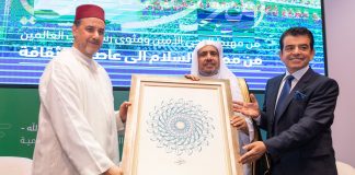 Historique - Le musée du Prophète ﷺ déplacé de Médine à Rabat