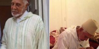 Maroc l’illustre savant du hadith Abderrahman al-Kettani est décédé