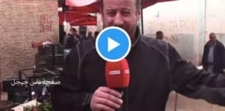 « Khawa, Khawa… On aime les Marocains » les Algériens supportent chaleureusement l’équipe du Maroc - VIDEO