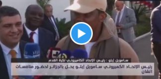 CAN 2025 Samuel Eto’o soutient la candidature de l’Algérie