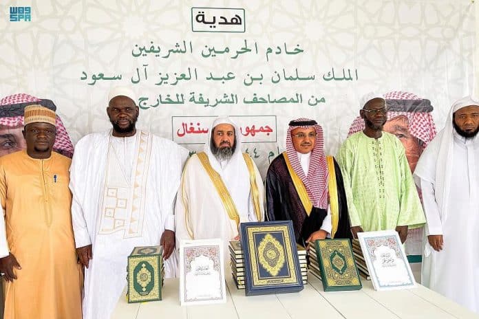 L'Arabie saudite offre 120 000 Saints Coran au Sénégal