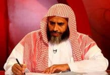 L’Arabie saoudite annonce l’exécution à mort de cheikh Awad al-Qarni pour avoir utilisé Twitter