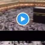 L’imam de la Mosquée Sacrée invoque pour les victimes du tremblement de terre en Turquie - VIDEO