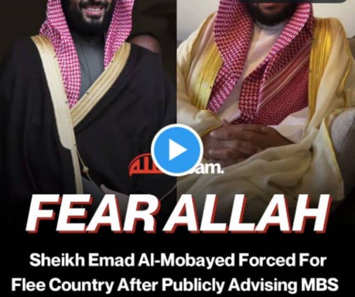« Crains Allah ! » Un savant saoudien fait un rappel public au prince Mohamed bin Salman - VIDEO
