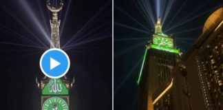 L'Horloge de La Mecque s’illumine pour l’annonce de l’Aid el-Fitr - VIDEO