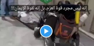 La Mecque un homme sous oxygène assiste à la prière en congrégation - VIDEO