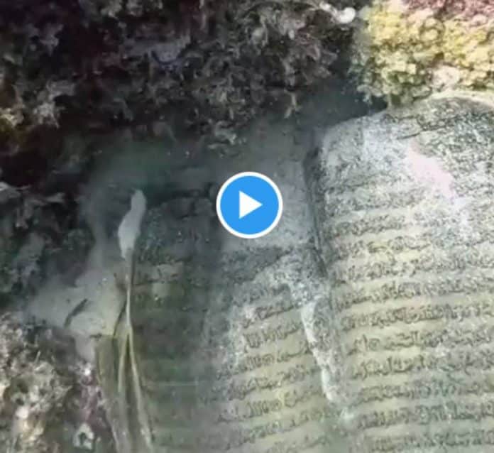 Un Coran intact retrouve dans l’Ocean à 18 mètres de profondeur - VIDEO