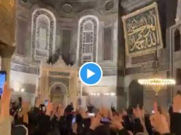 « BismilLah, Allahou Akbar » les Turcs se réunissent dans la mosquée Aya Sofia pour fêter la victoire d’Erdogan - VIDEO