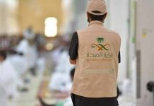 Hajj 2023 - l'Arabie saoudite offre des soins médicaux gratuits aux pèlerins