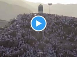 Hajj 2023 les pèlerins arrivent sur le mont Arafat sous une forte chaleur -  VIDEOHajj 2023 les pèlerins arrivent sur le mont Arafat sous une forte chaleur -  VIDEO