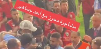Riyad Mahrez agressé par des supporters de son club