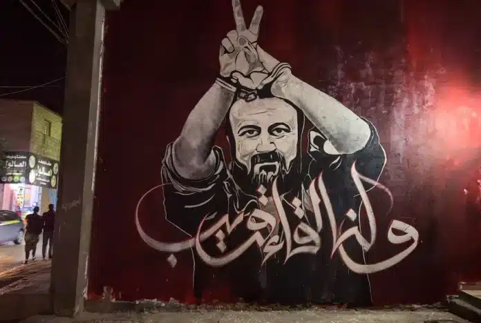 Fresque murale de Marwan Barghouti réalisée par des artistes palestiniens dans le camp de réfugiés de Jabalia, Gaza, avril 2023.