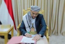 Yémen : démantèlement d’un réseau d’espionnage US-Israël-Arabie saoudite