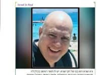 Fuite majeure : des agents des services de renseignement israéliens exposés