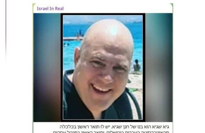 officiers travaillant au sein des services de renseignement du regime israelien