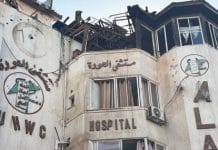 Hôpital Al Awda, à Gaza, complètement détruit après avoir été bombardé.