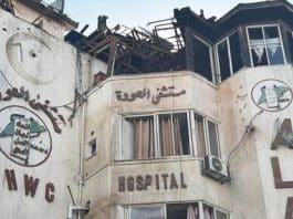Hôpital Al Awda, à Gaza, complètement détruit après avoir été bombardé.