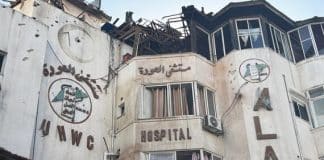 Hôpital Al Awda, à Gaza, complètement détruit après avoir été bombardé.