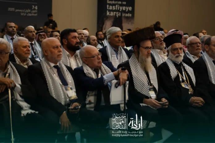 Conference Institution internationale de Jerusalem