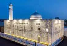 La mosquée Bait ur Raheem inaugurée ce week-end à Cardiff, au pays de Galles