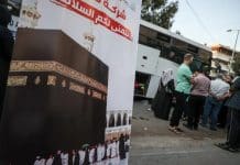 Hajj 2026 : restrictions pour les pèlerins de Gaza