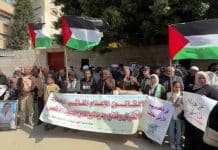 Gaza marque les 50 ans de la Journée de la Terre