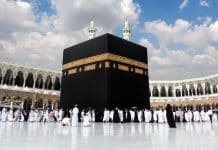 Hajj 2026 : l’Arabie saoudite rassure sur le maintien du pèlerinage