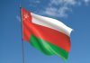 Oman exclut toute normalisation avec Israël et rejette le projet de “Peace Council”