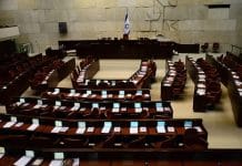 Israël : recours contre la loi sur la peine de mort