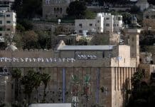Hébron : l’Aïd célébré sous restrictions à Al-Ibrahimi