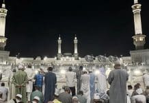 Hajj 2026 : plus de 1,5 million de pèlerins à La Mecque