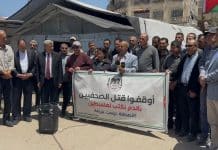 Gaza : mobilisation pour la liberté de la presse