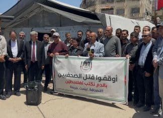 Gaza : mobilisation pour la liberté de la presse