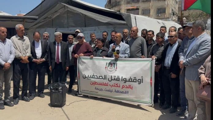 manifestation solidarite journalistes Gaza