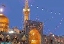 Mashhad candidate pour devenir capitale du tourisme du monde islamique