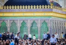 Imam Khomeini : une cérémonie en son hommage
