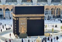 Un trésor historique de la Kaaba exposé à La Mecque